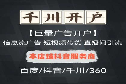谷歌SEM案例分析：优化广告效果策略