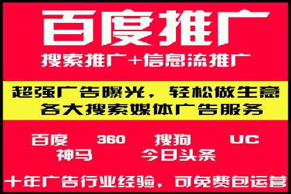 SEM百度竞价案例：关键词优化技巧解析